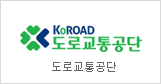 KoRoad