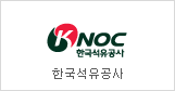 Korea National Oil Corporation