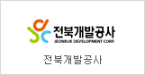 Jeonbuk Development Corporation