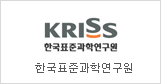 Korea Research Institute of Standards and Science