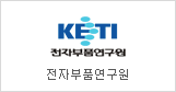 Korea Electronics Technology Institute