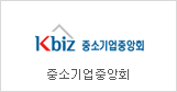 Korea Federation of Small and Medium-sized Businesses