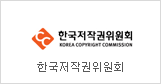 Korea Copyright Commission