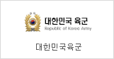 Republic of Korea Army