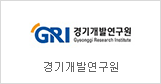 Gyeonggi Research Institute